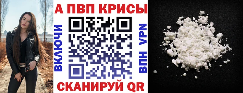 A-PVP крисы CK  Урень 