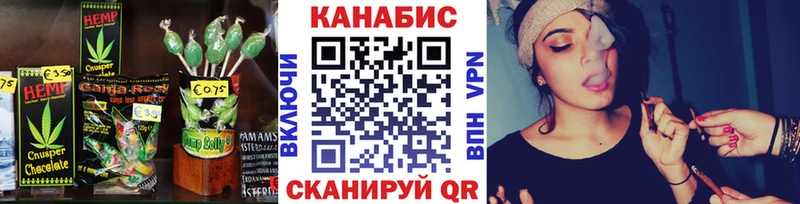 Canna-Cookies марихуана  Урень 