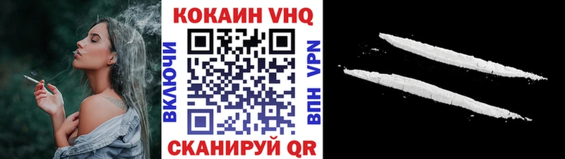 COCAIN Fish Scale  где купить наркотик  Урень 