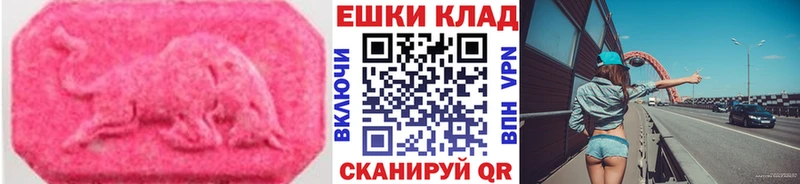 Экстази 300 mg  Урень 