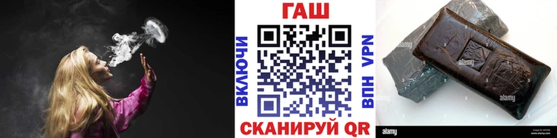 ГАШ гашик  Урень 