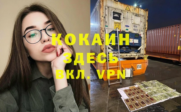 mix Балахна