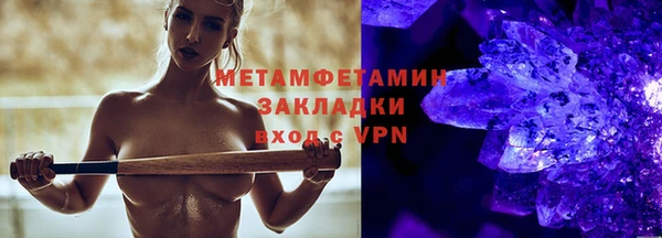 стафф Балабаново