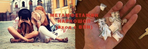 экстази Армянск