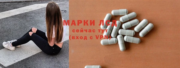 стафф Балабаново