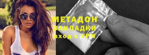 экстази Армянск