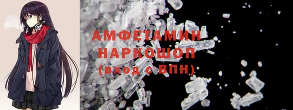 стафф Балабаново