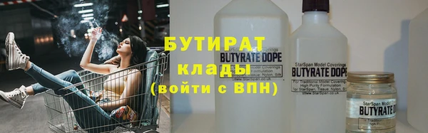 МДМА Аркадак