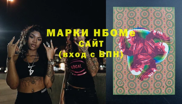 экстази Армянск