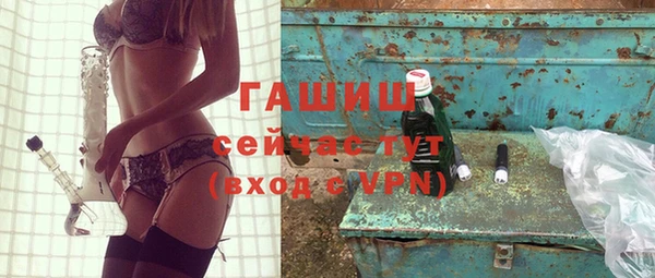 экстази Армянск