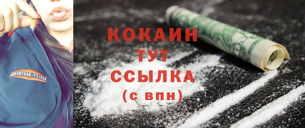 mix Балахна