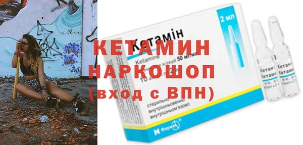 стафф Балабаново