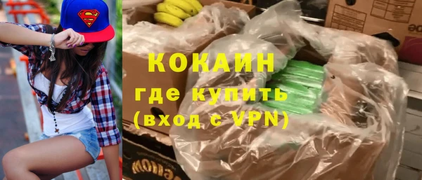 стафф Балабаново