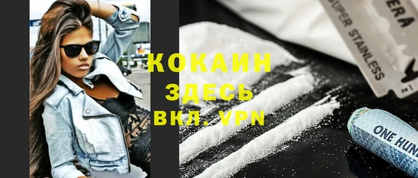 МДМА Аркадак