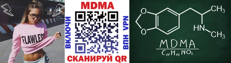 МДМА VHQ  Урень 