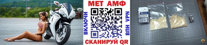 Первитин Декстрометамфетамин 99.9%  Урень 