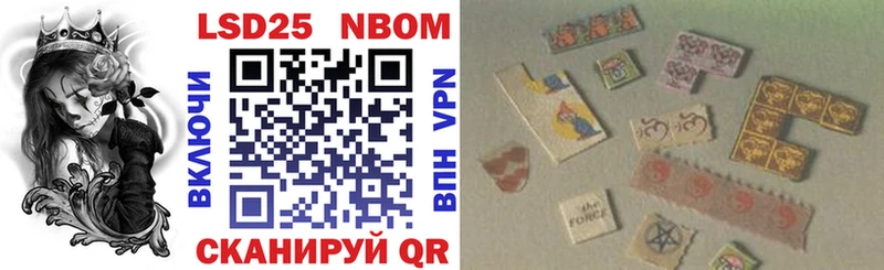 хочу наркоту  Урень  Марки N-bome 1,5мг 